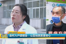 走村入戶讀報告：讓百姓就醫更安心