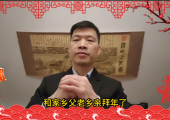 奧地利福建同鄉會謝躍東會長向祖國人民、全球華人華僑、家鄉父老送上自己最誠摯的祝福