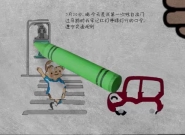 小明日记