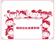 因为有梦！