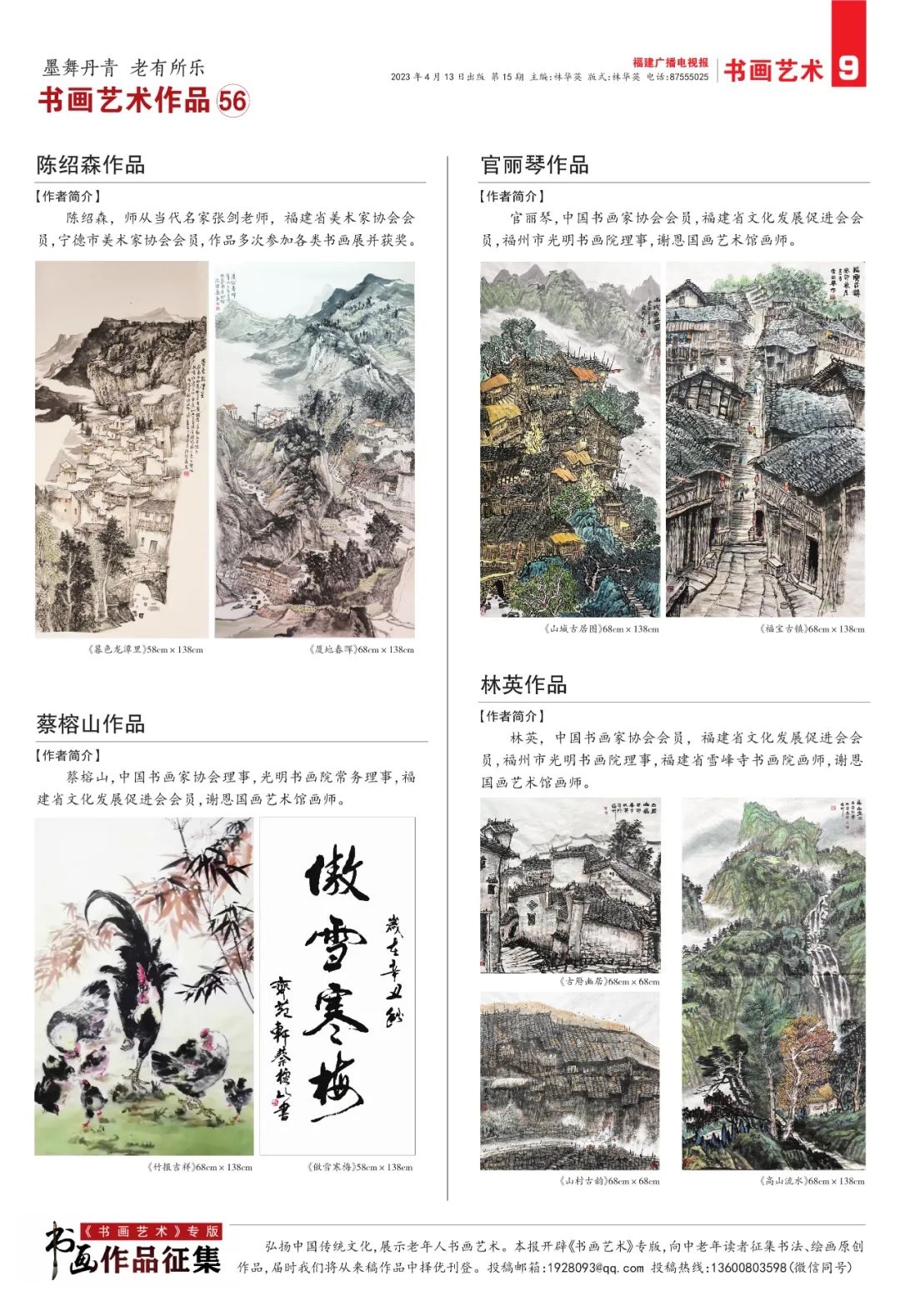 圖片