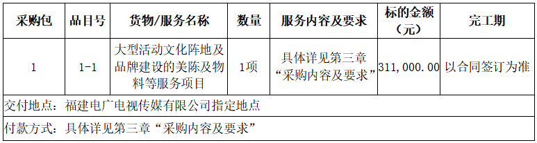 2026042738fc8bef6cacf90b112e34b998394c10.png