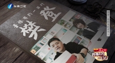 20210407 樊登?會創業的讀書人