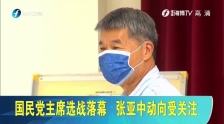 《臺灣新聞臉》2021年10月18日