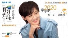 《你好媽媽》第二季7月16號開播