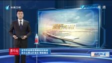 《海峽午報》2022年9月14日