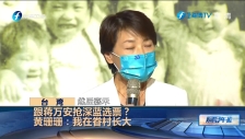 《海峽午報》2022年9月13日