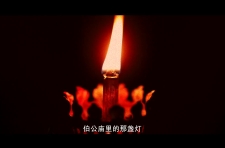 信仰之灯（电视类）