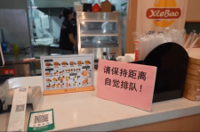 距离