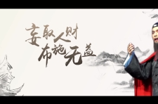 一镇一孝廉