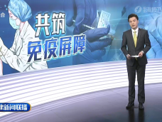 福建新聞聯播