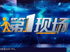 現場