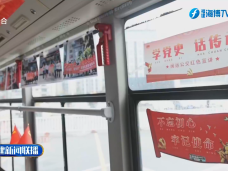 福建新闻联播