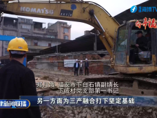 福建新闻联播