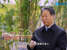 《时代先锋》人民至上——榜样力量·林占熺