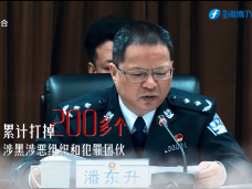《时代先锋》人民至上——榜样力量·潘东升
