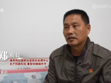 《时代先锋》榜样力量|郑贞良：四分之一世纪的坚持