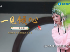 《时代先锋》一见倾心·黄艳艳