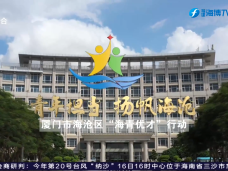 《时代先锋》青年担当  扬帆海沧——厦门市海沧区“海青优才”行动