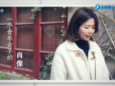 《新聞啟示錄》一個青年女子的肖像