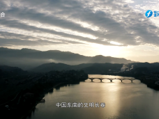 《新闻启示录》闽江（二）