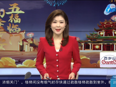 《現場》2月5日