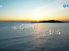 《新闻启示录》“崇高”两岸行（第一季）·家园——漳州·这里有台味道（下）