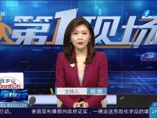 《现场》2月15日