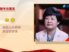 《新聞啟示錄》牢記重要囑托 全面推進革命老區鄉村振興