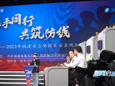 《新闻启示录》维护国家安全 你我有责