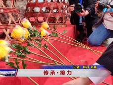 《新闻启示录》传承·接力