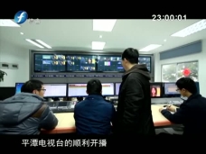 时代先锋