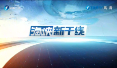 《海峽新干線》1月26日