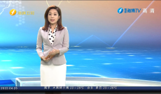 《今日海峡》4月25日
