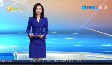 《今日海峡》5月3日