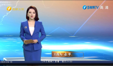 《今日海峡》4月18日