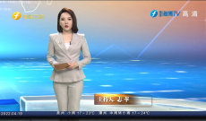 《今日海峡》4月19日