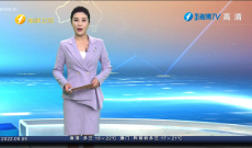 《今日海峡》5月5日