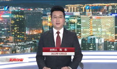 《东南晚报》10月5日
