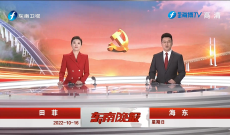 《东南晚报》10月16日