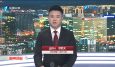 《东南晚报》11月13日