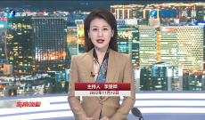《东南晚报》11月12日