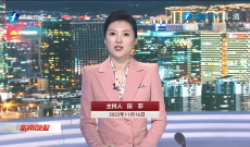 《东南晚报》11月16日