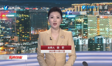 《东南晚报》11月17日