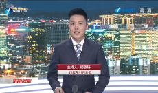 《东南晚报》11月21日