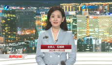 《东南晚报》11月23日
