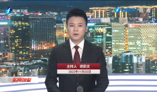 《东南晚报》11月25日