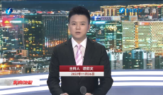 《东南晚报》11月26日