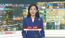 《东南晚报》11月27日
