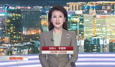 《东南晚报》11月28日